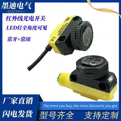 光电开关QS18VN6D VP 6LLP QS18VN6R 6LV Q5 SN6L四线激光传感器