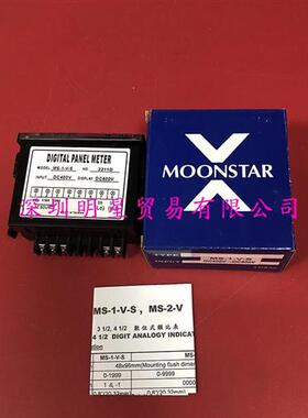 台湾电压表MS-1-V-S DC400V-DC400V原装正品假一罚十