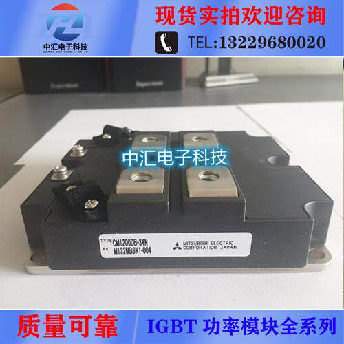 CM1200DB-34N CM1200DC-34N CM1200DZ-34H CM1200E4C-34N