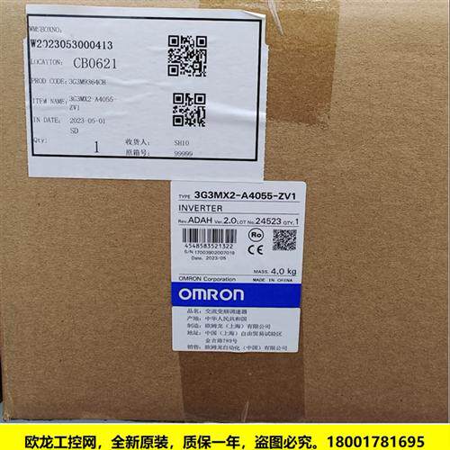 3G3MX2-AB004-V2通用变频器 OMRON全新原装未拆封现货