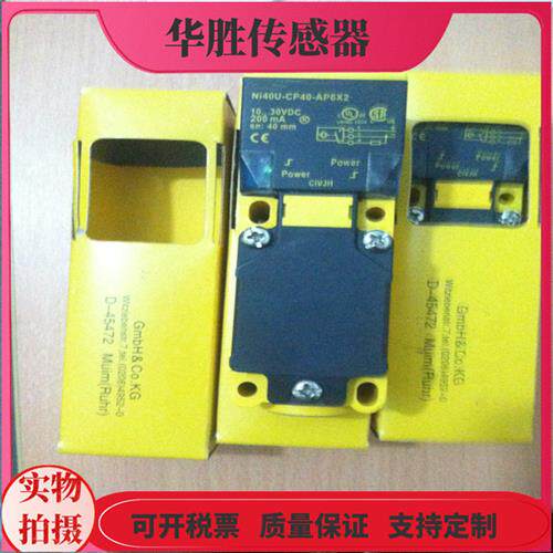 长方形NI40U-CP40-AN6X2电感式金属感应AP6X2接近开关全新