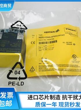 图尔克BI15 NI25U-CK40-AP6X2-H1141 NI35 QV40-AN6X2 LIU Y1X VP