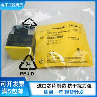 QV40 CK40 Y1X LIU AN6X2 NI35 H1141 AP6X2 NI25U 图尔克BI15