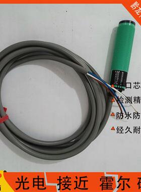 全新欧克邦尼光电开关PM18SDC40ANR PM18SDC40APR PM18TM5ANC-Z