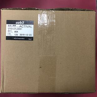 现货假一罚十 正品 DN80电动二通阀VY5137L0081 原装