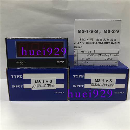 原装正品台湾电压表MS-1-V-S DC120V-80.0M/min假一罚十