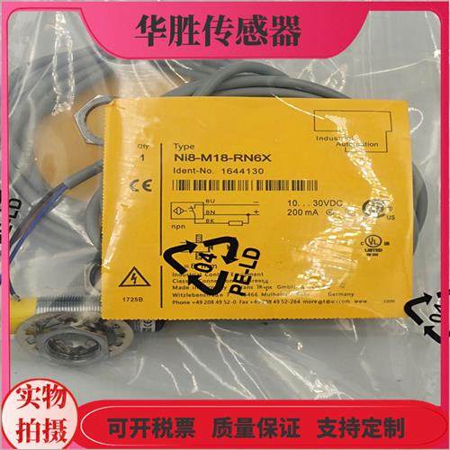 NI8-M18-RP6X RN6X RD4X常闭电感式传感器金属感应全新