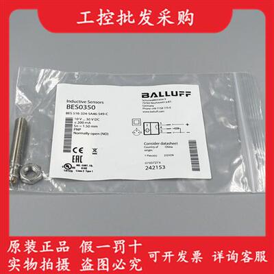 全新原装BES0350电感式传感器BES 516-324-SA46-S49-C现货
