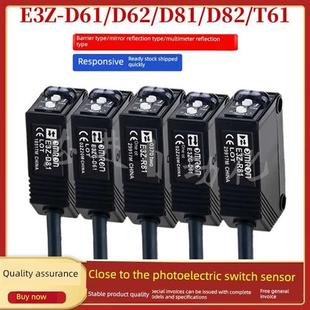 R61 D82 D61 D61光电开关传感器 LS61 D62 T61 全新现货E3Z D81