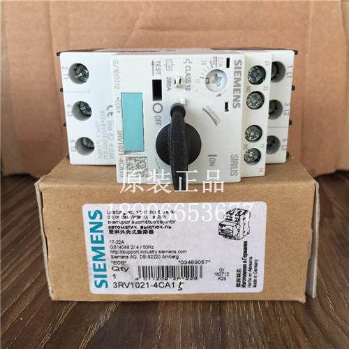 原装马达断路器3RV10214CA10 3RV10214CA15