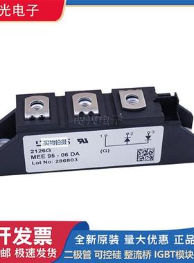 艾赛斯功率二极管模块 MEE75-12DA  MEE 95-06DA   MEE 250-12DA
