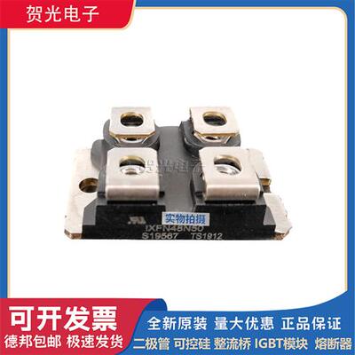 艾赛斯 IXFN48N50/N60P/IXFN50N120SK/IXFN52N90P功率二极管模块