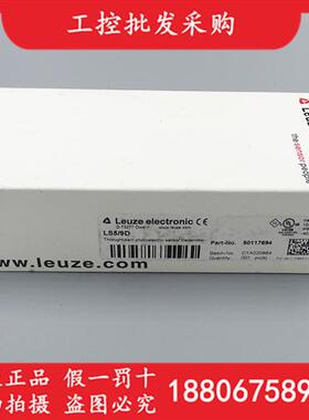 德国LEUZE全新原装LS5/9D对射光电开关传感器50117694现货