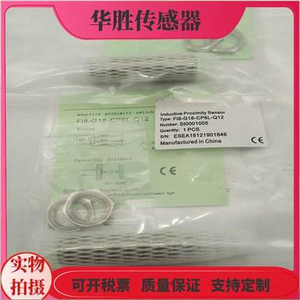 接近开关FI8-G18-CP6L-Q12四针插头ON6L OP6L OD6L金属感应