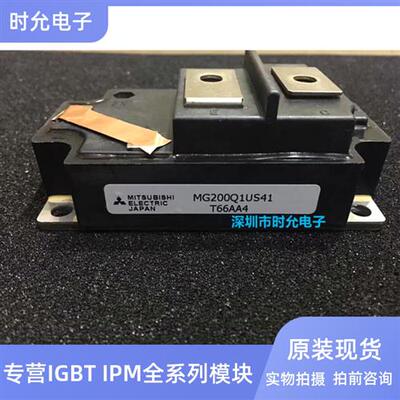 原装现货MG200Q1US41 MG300Q1US41 MG400Q1US41 MG400Q1US51 咨询