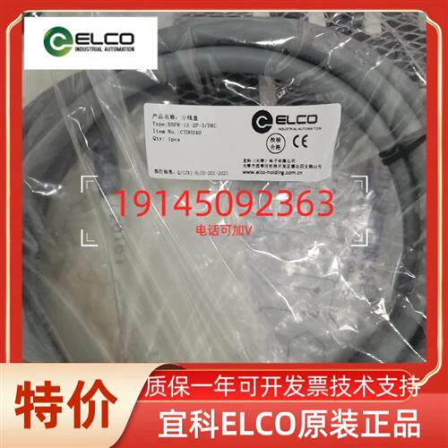 正品产品 原装正品全新  IN180-Q60-LI-Q12.1