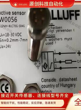 兼容用接近开关BAW0056 BAW M12MH-BLC70G-S04G电感式测距传感器