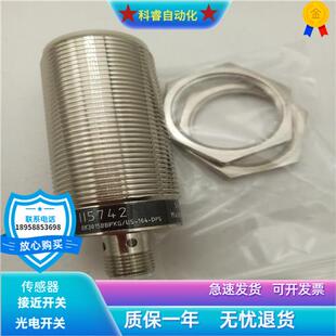 电感式 30VDC M30II5742四芯接插件PNP常开传感器电压10