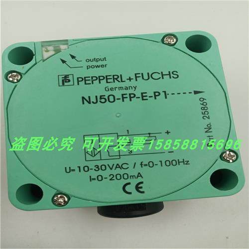 电感式NJ50-FP-E-P1直流三线NPN常开传感器金属感应现货