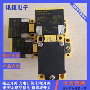 AN6X2 图尔克方形BI20U VP4X2 AP6X2 H1141传感器 CK40