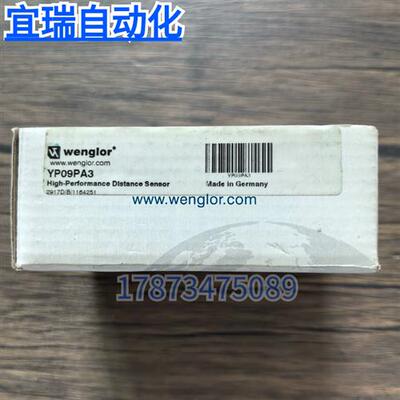 全新原装正品  YP09PA3 激光测距传感器 实物拍摄 现货销售
