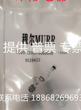 全新现货西克(SICK) 插头连接器 电缆DOS-1208-G (6028422)质量保
