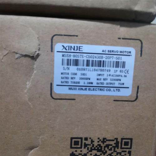 伺服电机(全新)高惯量 MS5H-80STE-CS02430B-20P7-S01现货