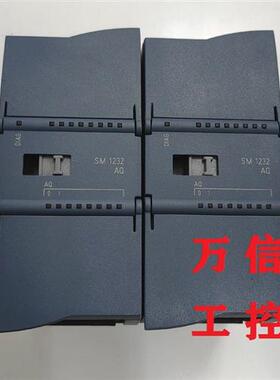拆机9成新SM1232 2AQ模块6ES7 232-4HB32-0XB0