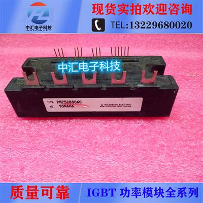 PM200CS1D060 PM100CBS060 PM75CBS060 PM50CBS060 PM75CS1D060