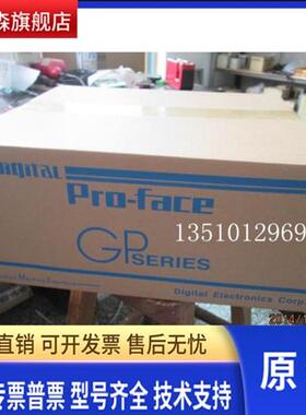 原装 GLC/GP2600/GP2500/GP2501-TC11/SC11 TC41/SC41/LG41-24V