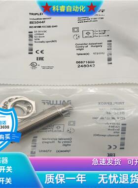 BES M18MI-NSC50B-S04G四针接插件NPN常开磁敏感应传感器