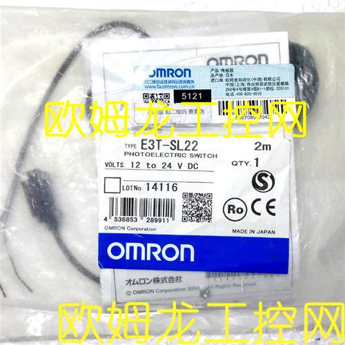 E3T-SL22 2M 光电开关传感器 OMRON全新原装未拆封现货