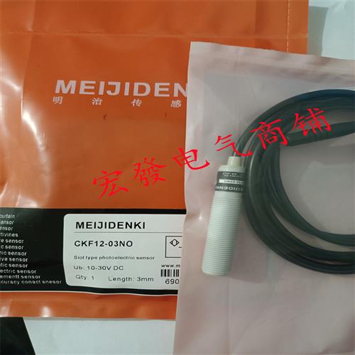 全新明治传感器 CKF12-03NO CKF12-03NC CRN30-30PC 品质保证现货