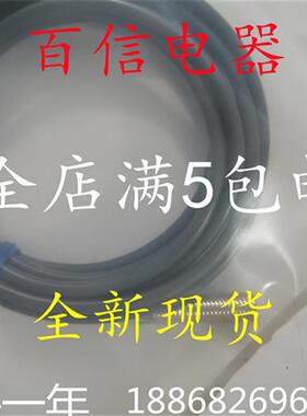 接近开关E2E-X5ME1 X10ME1 X18ME1-Z E2E-X5MF1 X2ME1 X1R5E1-Z