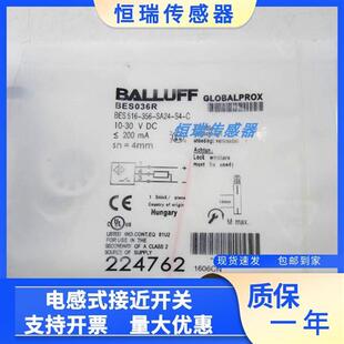 S04K PSC80B BES008M接近开关传感器BES M18MI