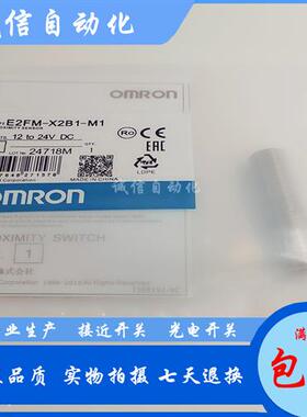 E2FM-X1R5C1 X2C1 X5C1 X10C1 X1R5B1 X2B1 X5B1 X10B1 2M