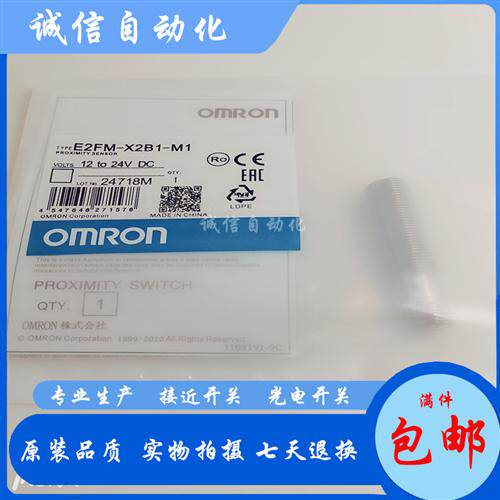 E2FM-X1R5C1 X2C1 X5C1 X10C1 X1R5B1 X2B1 X5B1 X10B1 2M