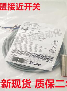 现货全新保盟接近传感器IGYX 08P17B3 12N17B3 18P17B3 30N17B3/L