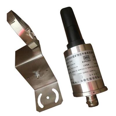 KGW200H型矿用红外温度变送器kgw系列原厂全新特惠证件齐