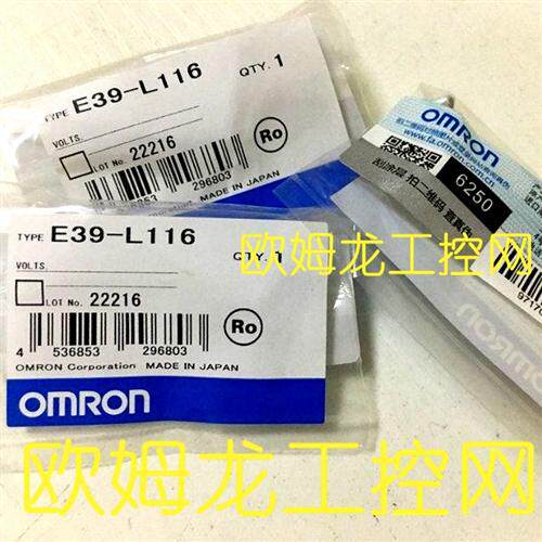E39-L116 传感器安装支架 OMRON全新原装未拆封现货