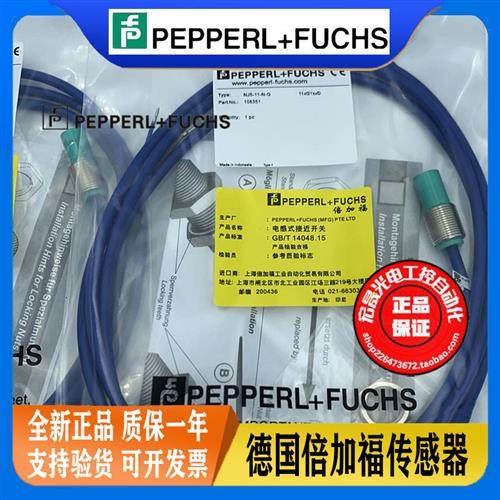 防爆接近开关 NJ5-11-N-G 螺纹14毫米本安型8V电感式传感器,电子元器件市场,传感器,淘宝优惠券,粉丝福利购,淘宝优惠卷