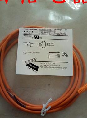 现货易福门传感器附件连接线直头 EVM038,EVM042,EVM065感应开关