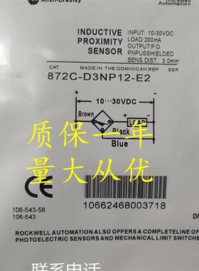 传感器 872C-D3NP12-J2 872C-D5NN18-E2全新感应式接近开关