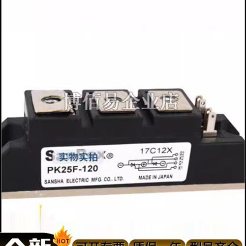 PK70F-160 PK90F-40日本三社大功率可控硅模块 原装全新