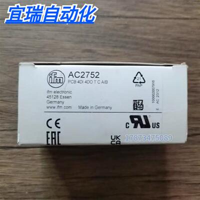 全新原装正品  IFM易福门 AC2752 模块 实物拍摄 现货销售