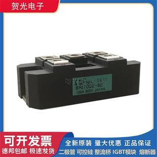 6RI100E 全新6RI50E 6RI80E 6RI75E 080三相整流桥 080