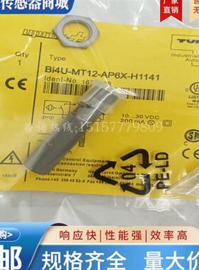 BI4U-BI5U-BI8U-BI10U-BI15U-MT12-MT18-MT30-AP6X-H1141接近开关