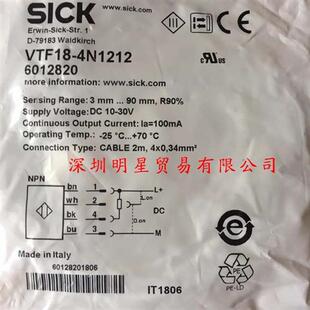 假一罚十 正品 VTF18 4P1212德国光电传感器原装