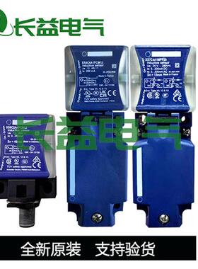 方形电感式接近开关XS8C2A1PCM12XS7C4A1MPP20XS8C4A4PCM12传感器