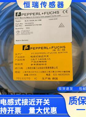 接近传感器 NJ5-18GK-N-10M -18GK-SN-10M NJ5-18GK-N-150-15M